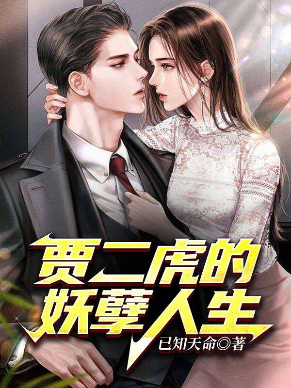 大海是傻子吗