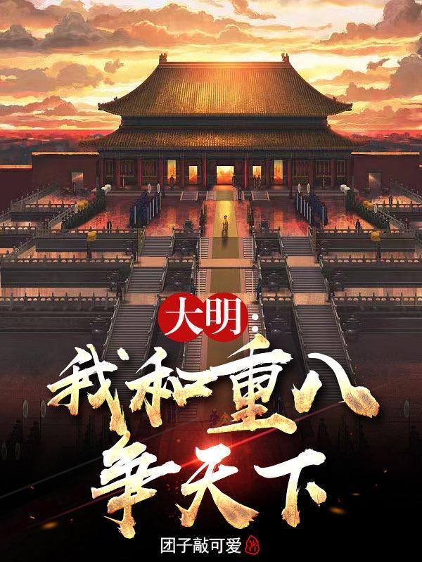 海是大地的什么