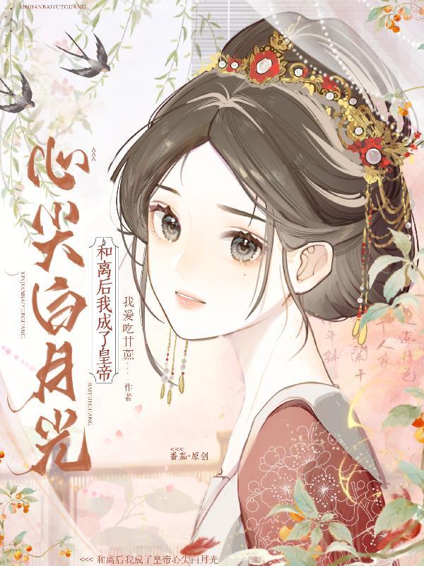 不红就要继承家业[重生