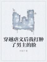 赵希悦薛成光