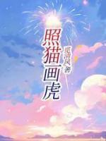 傅小雨妈妈