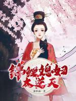 苏今瑶柳宏书