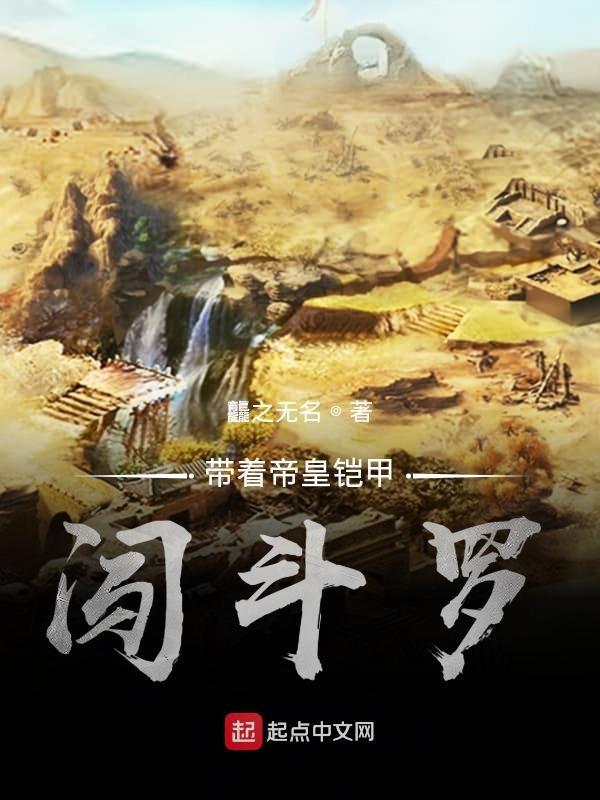 恶龙出山嗷呜
