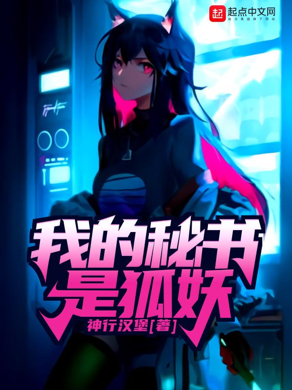 那年烟雨落金陵TXT