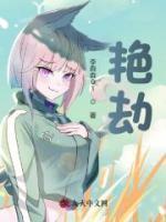 林正辉南宫媛