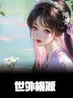 谢炎炎周少羽