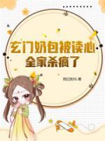 fog电竞全文免费阅读完整版