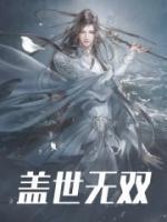 苏辰楚嫣然