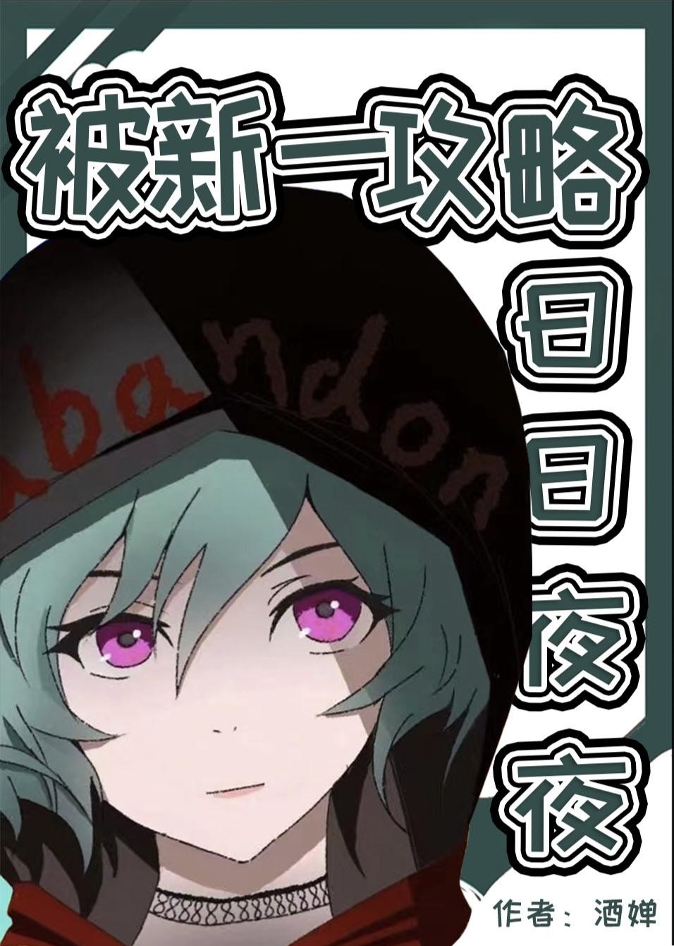 真千金有杀气