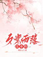 连倾姜唯