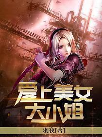 我靠美颜稳住天下讲的什么内容