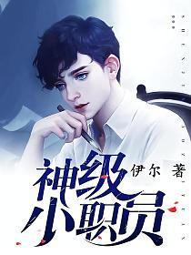 信息素变异漫画