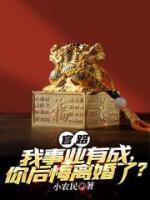 丧病大学广播剧