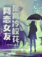 丧病大学广播剧资源