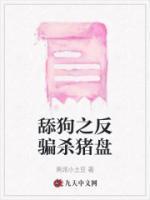 团宠锦鲤小团子
