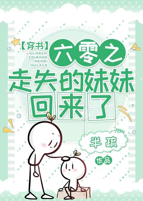 我亲爱的法医小姐免费阅读