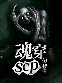 我亲爱的法医小姐广播剧免费听