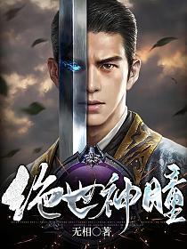 我亲爱的法医小姐百度百科