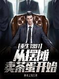 成为一名审计师需要什么条件