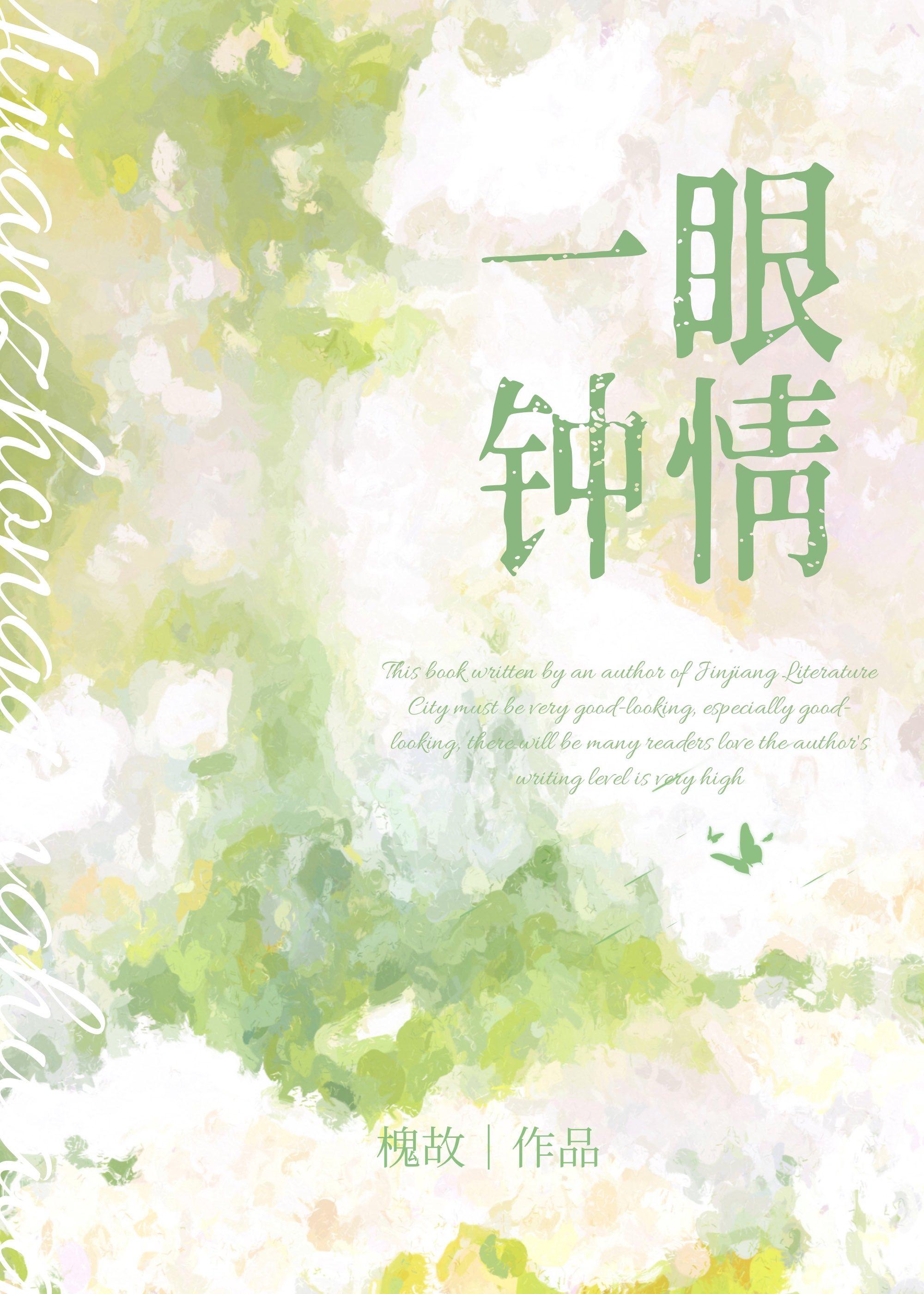 丧病大学类似的