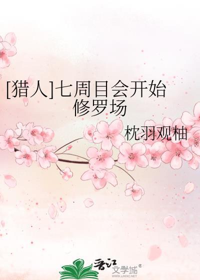 杜小姐是什么