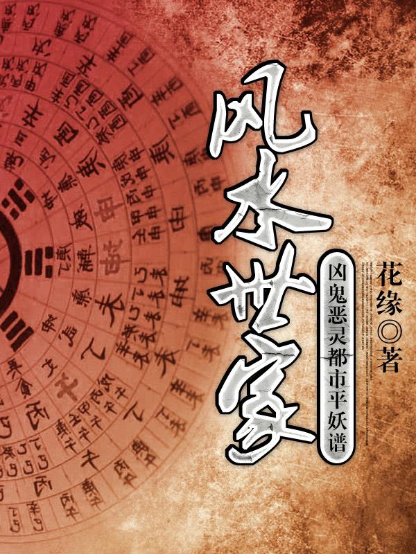 商途春娇全文最新免费阅读