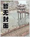 放课之后