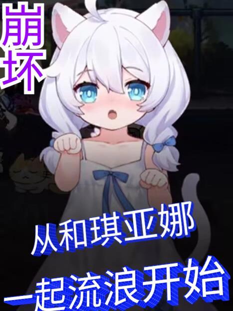 超级神豪科技系统完整版