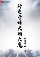 听说我向学神告白了百度