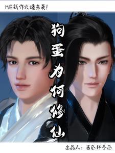 姜宇星采访