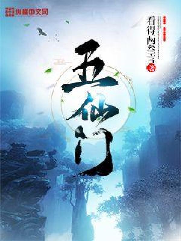 姜宇星伤势怎么样