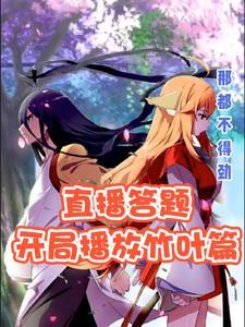 齐怀的个人简介