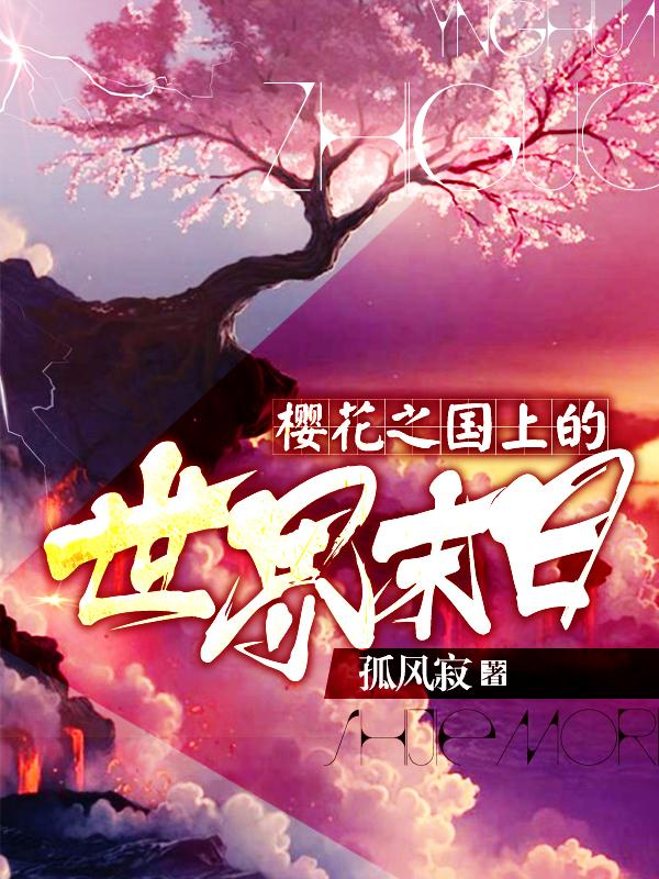 齐怀恩简历
