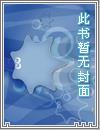 二婚女总裁后，前妻哭着求复合