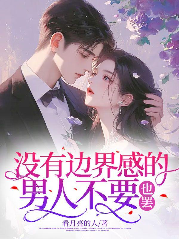 苏逸的