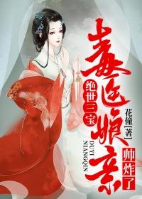 这个梦境很有趣漫画