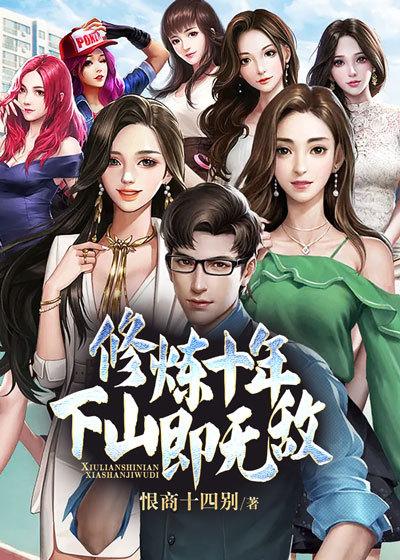 这个梦境很有趣无错版