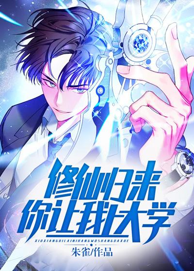 女主叫顾雨晴男主叫傅昃彦