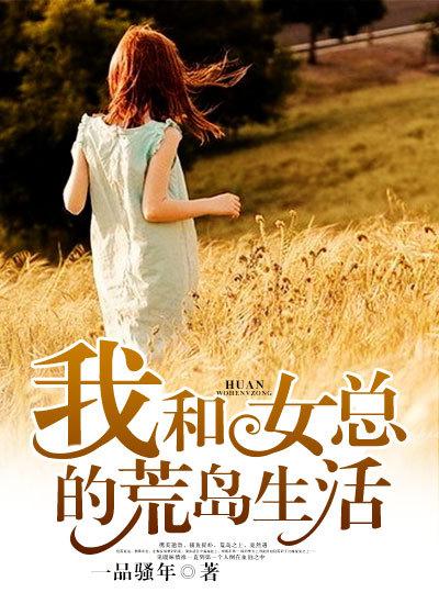 男主傅昃彦的