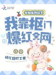 倩倩小雨是现在就告白第几期