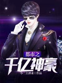 一身反骨逆破苍天