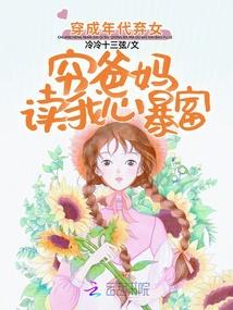 一身反骨不屈的灵魂啥意思