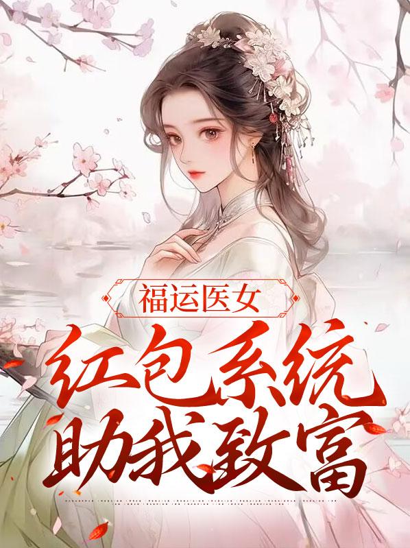 是谁的白月光又是谁的朱砂痣