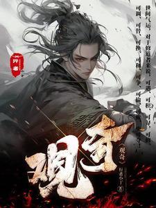 极拳转生百度百科