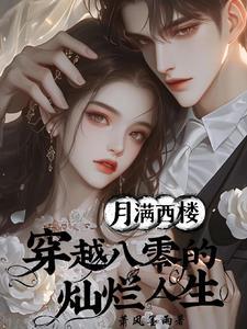 极拳转生起点中文网