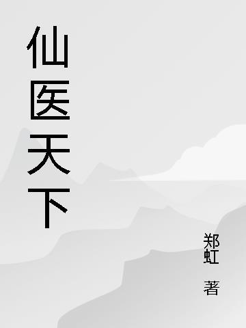 极拳转生起点