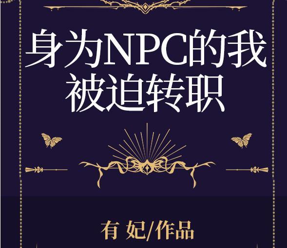 林逸是谁