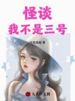 晓晓爷爷