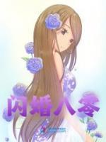 全职女儿摆烂日常免费