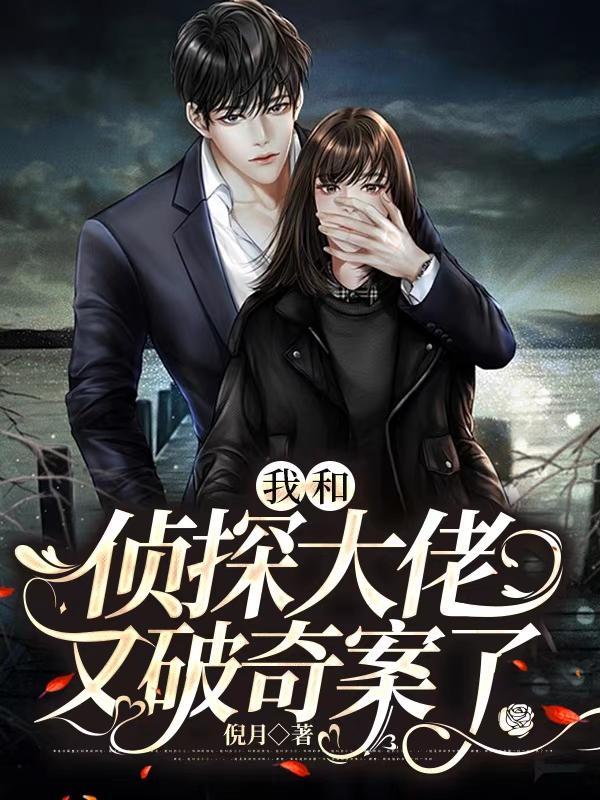唐舒文什么时候发现赵雨凝